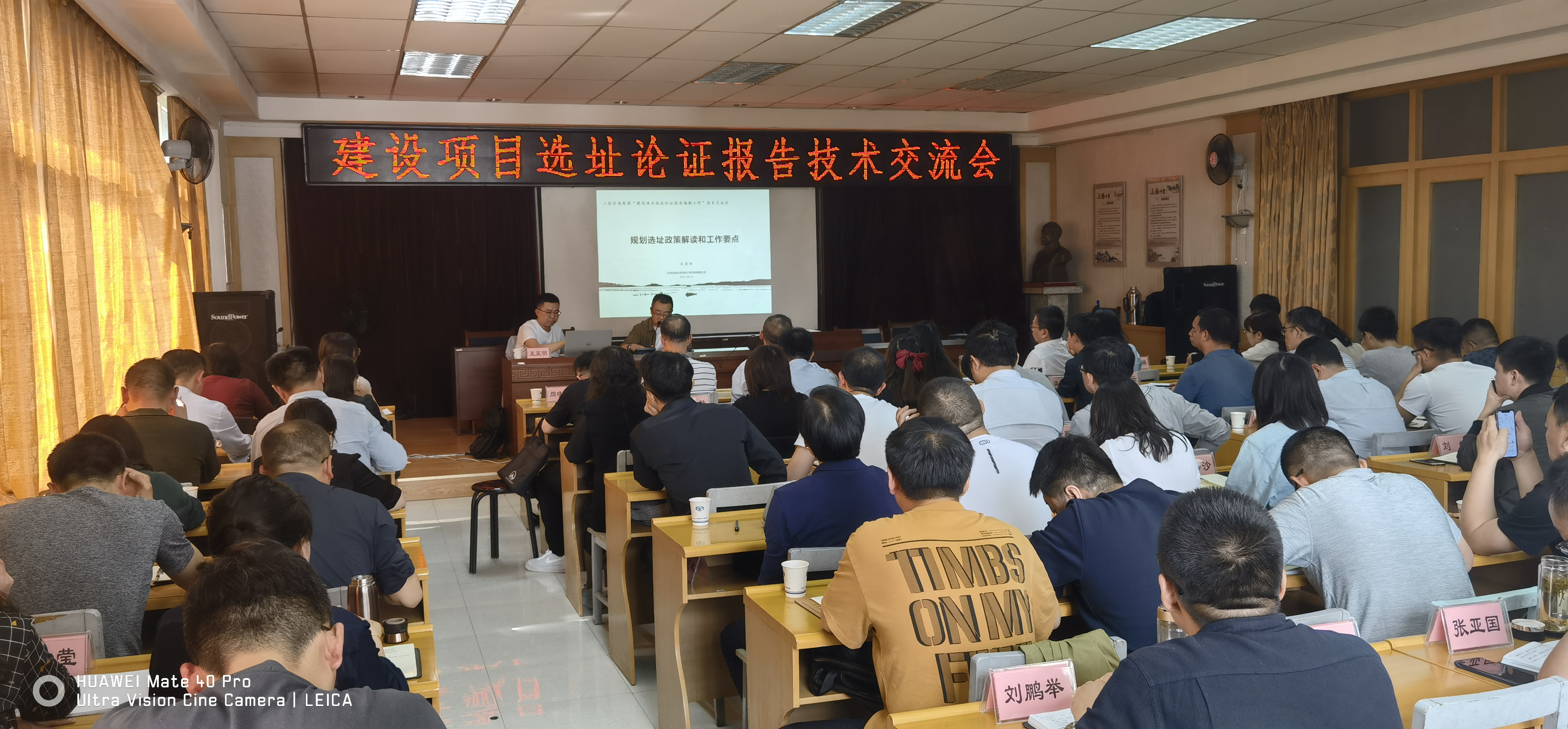 开云app登录入口2021年度第一次技术交流会圆满落幕