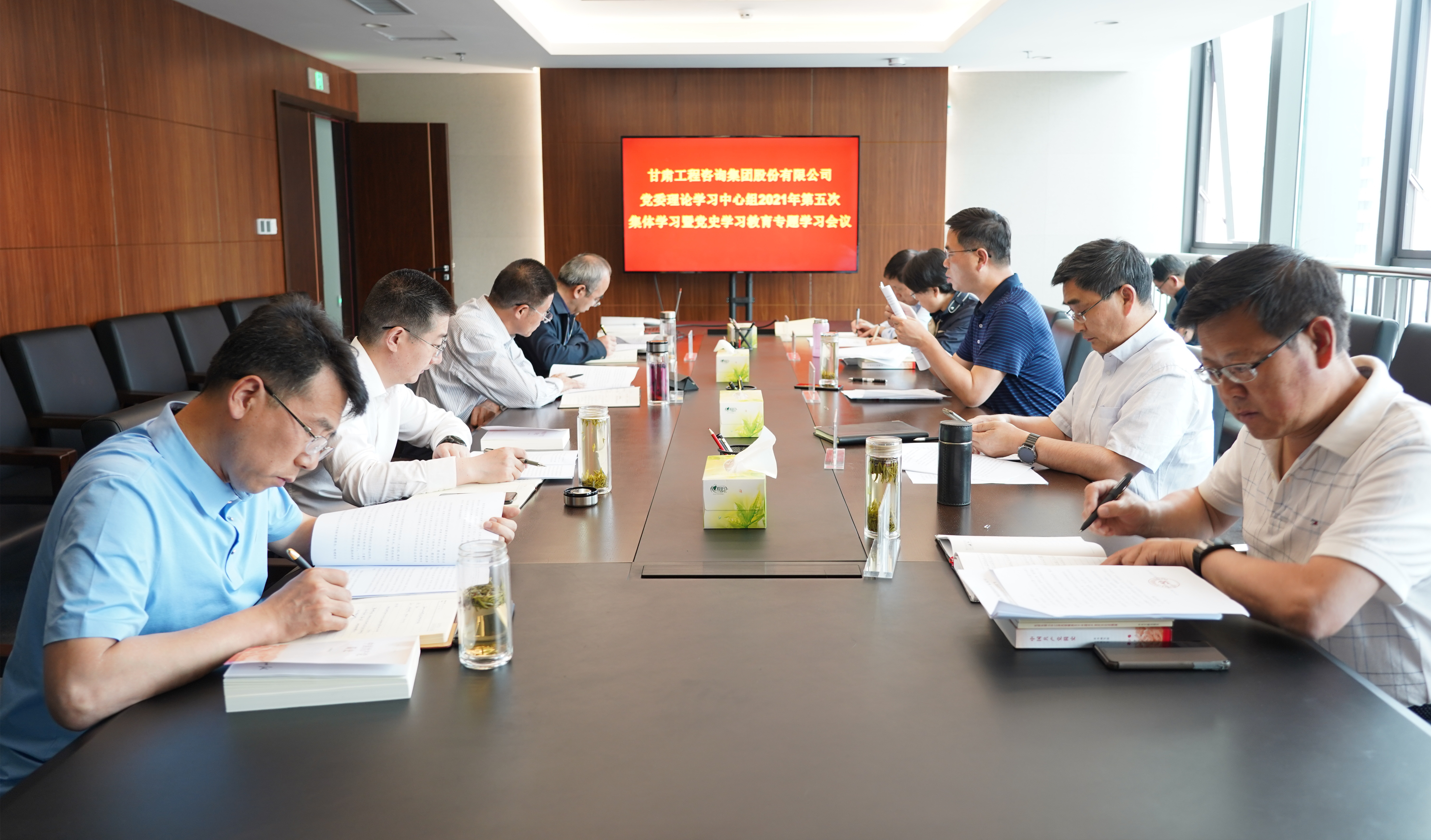 开云app登录入口召开2021年第五次理论学习中心组学习<br/>暨党史学习教育专题学习会议