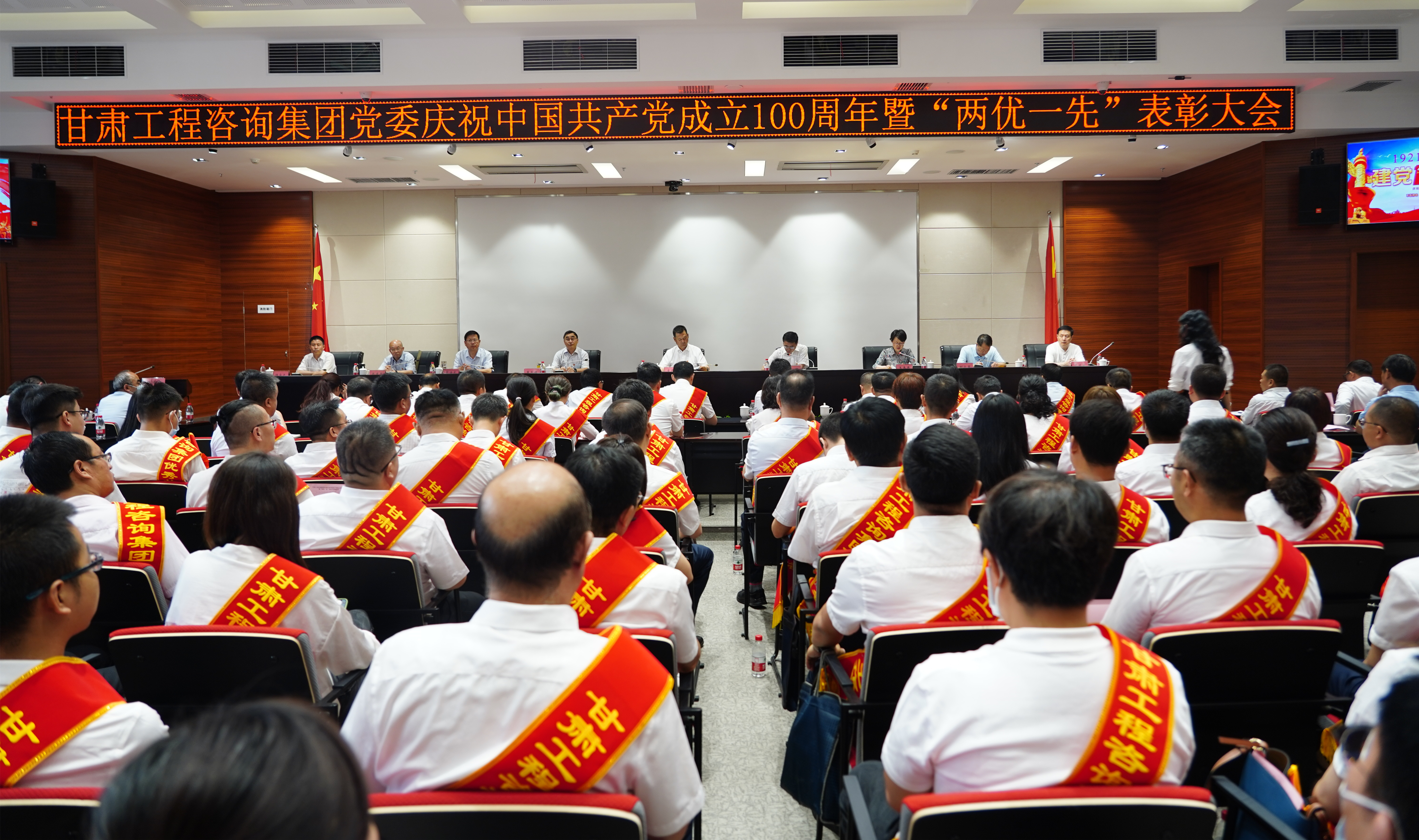 开云app登录入口召开庆祝中国共产党成立100周年暨“两优一先”表彰大会