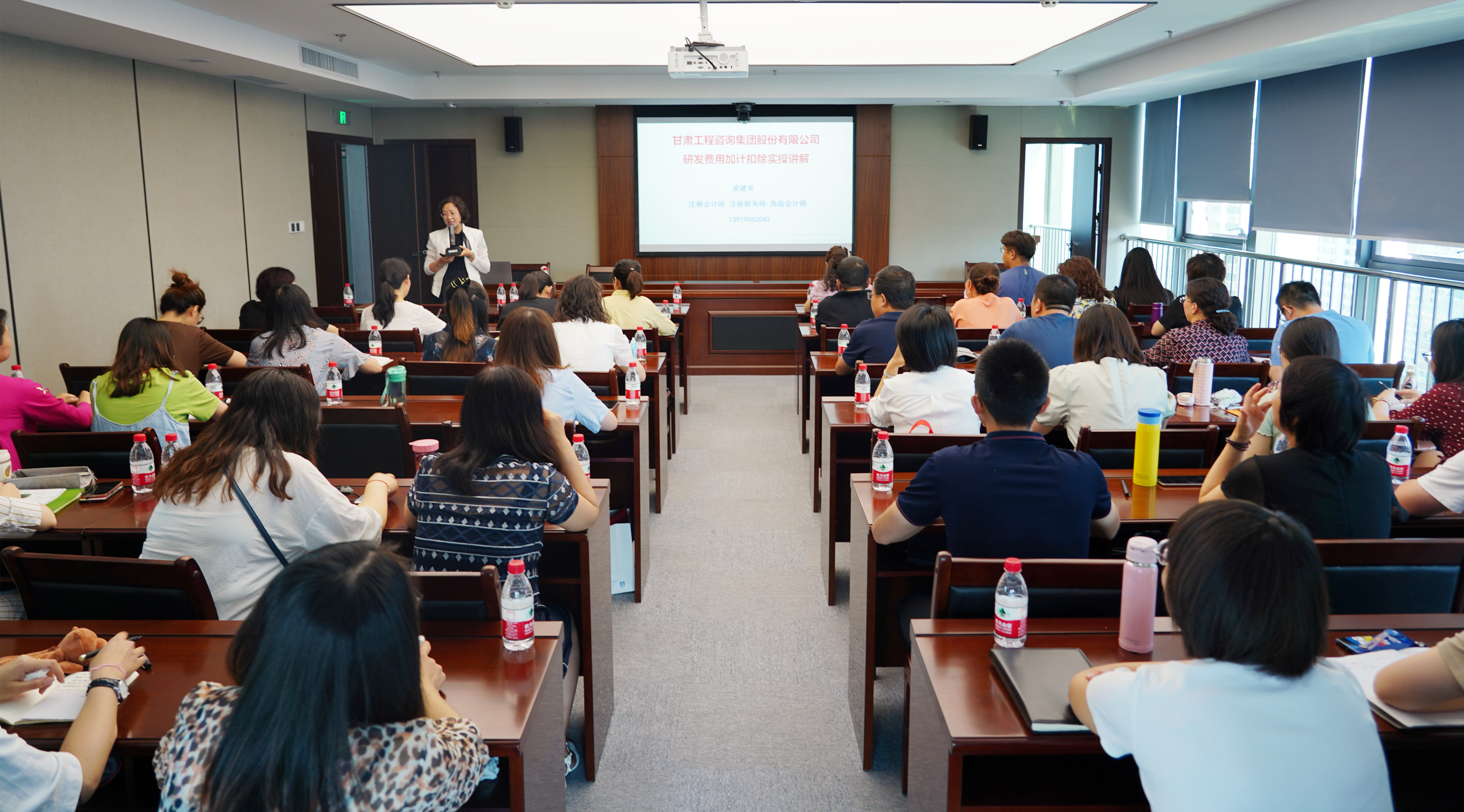 开云app登录入口2021年度第一期财务专题培训如期举行