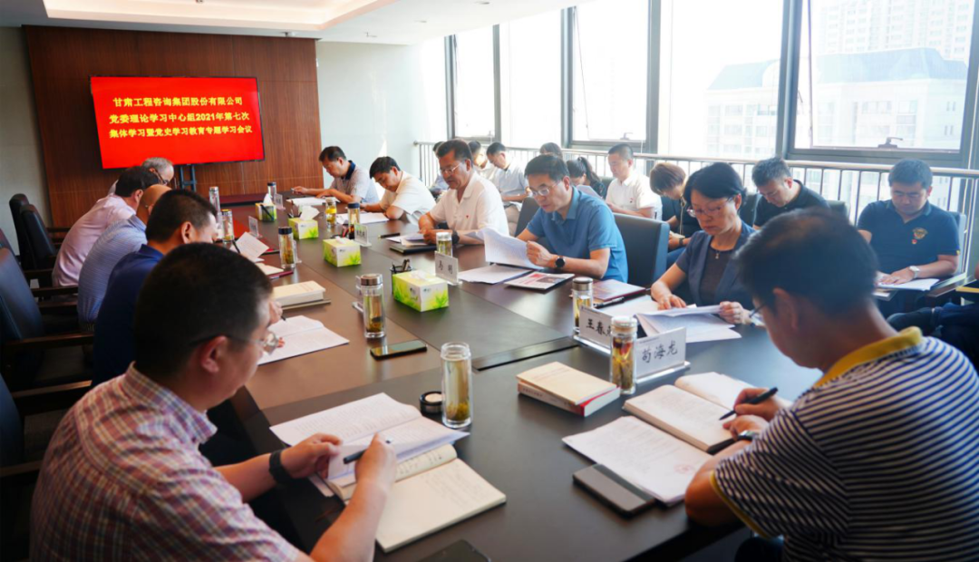 开云app登录入口专题学习习近平总书记“七一”重要讲话精神