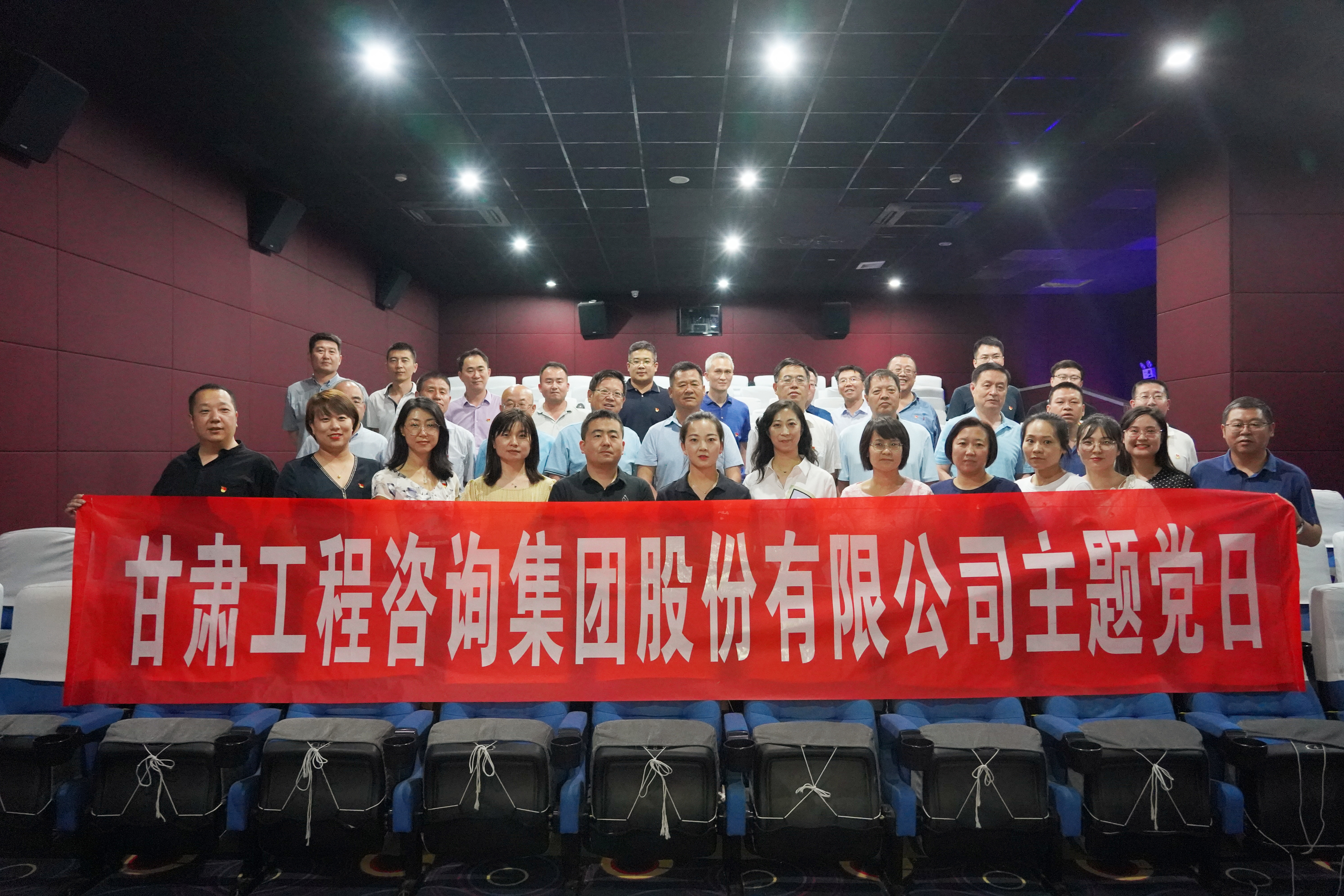 开云app登录入口机关党委开展“看电影 学党史”主题党日活动