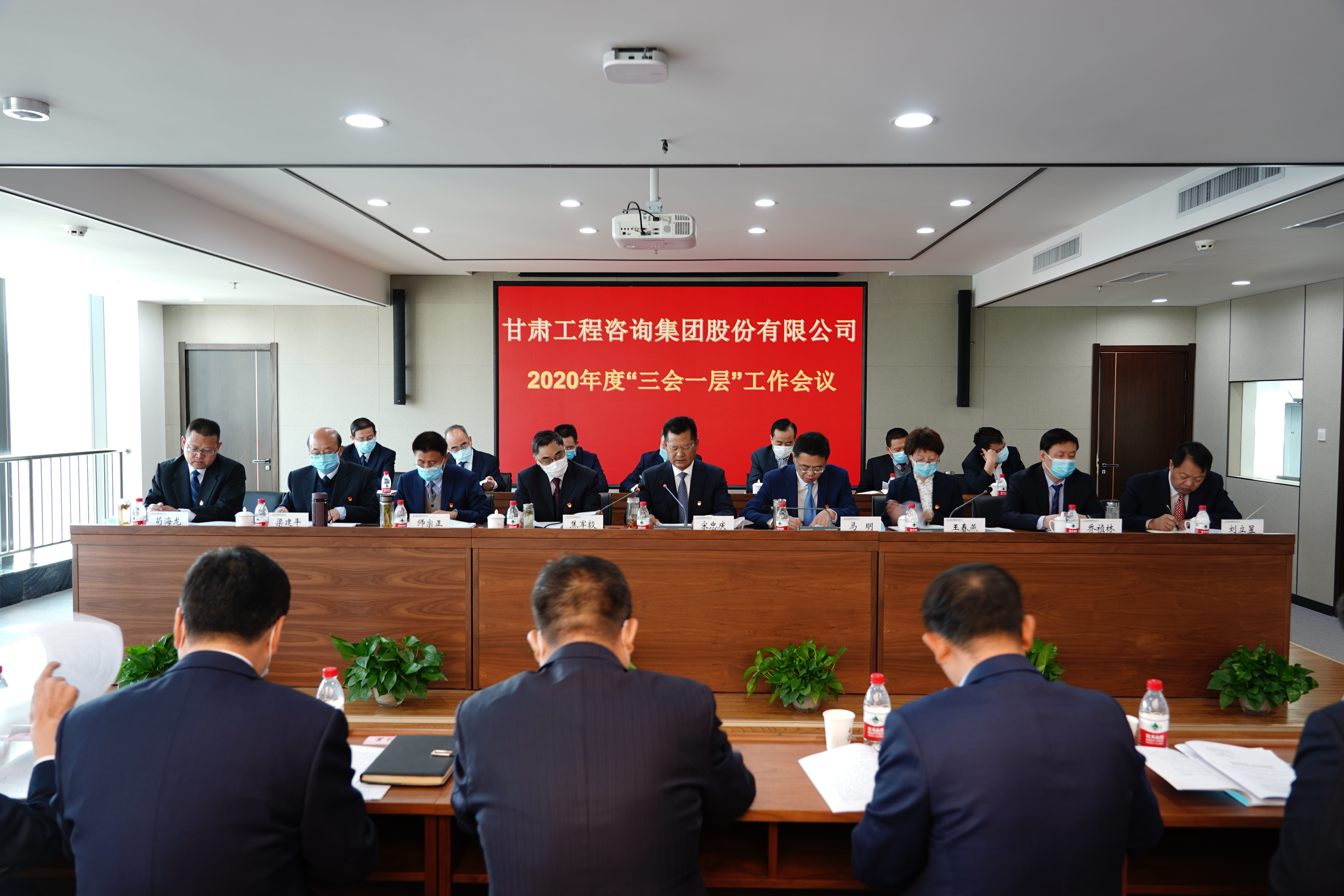 开云app登录入口召开2020年<br/>“三会一层”工作会