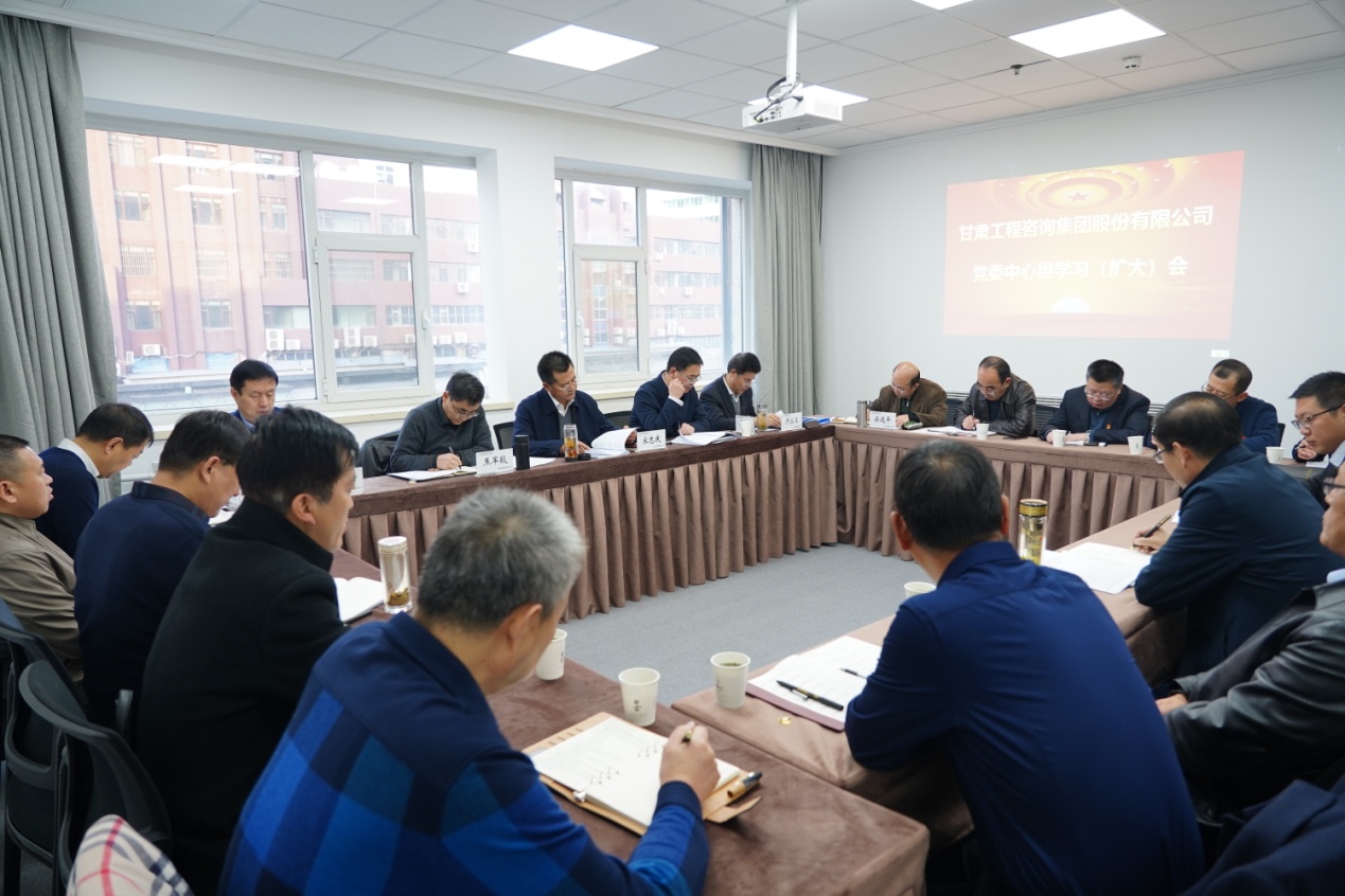 开云app登录入口组织召开党委理论中心组学习（扩大）会