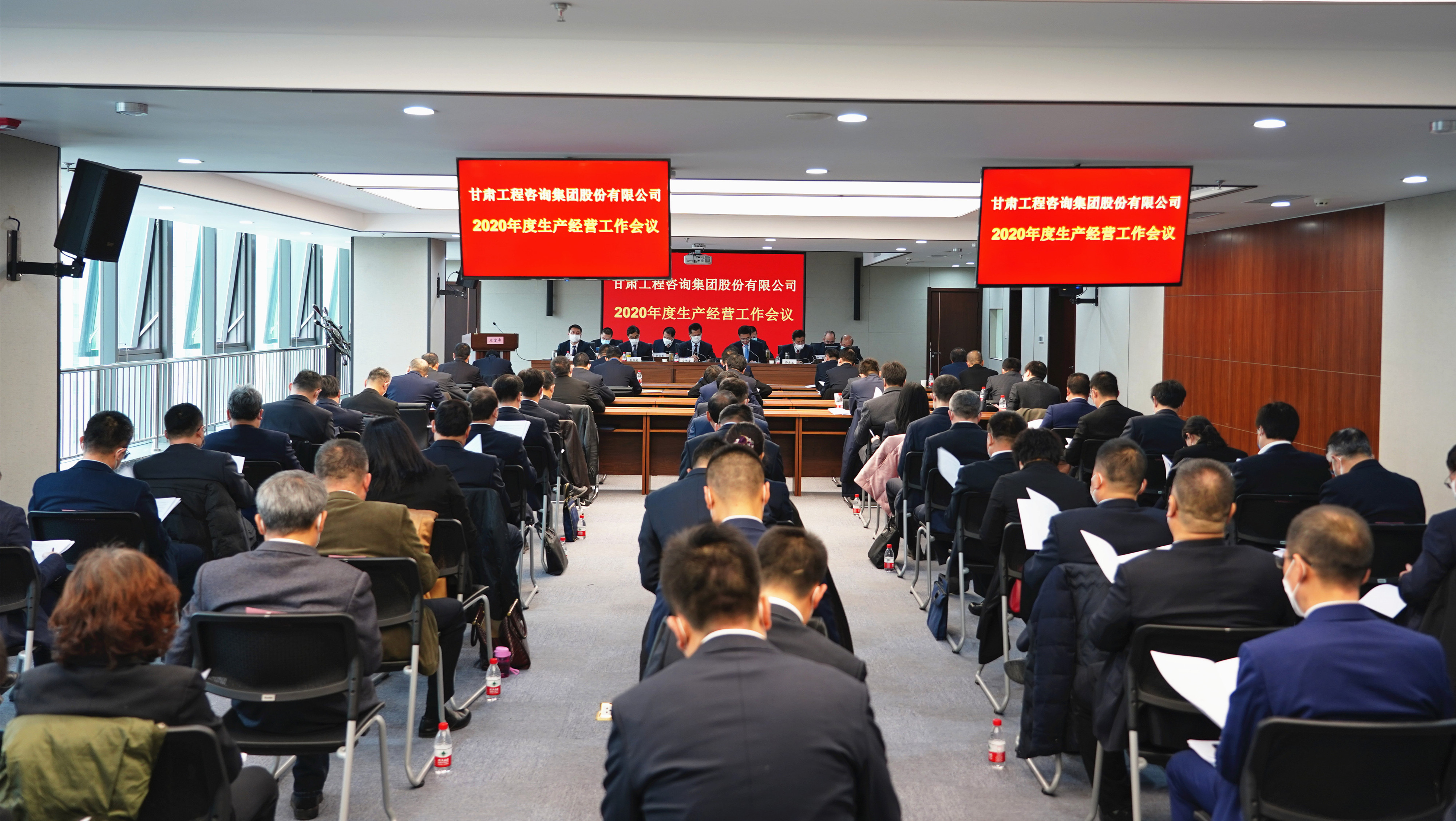 开云app登录入口<br/>召开2020年度生产经营工作会
