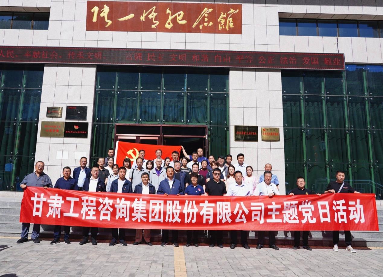 开云app登录入口组织开展“坚定理想信念、践行<br/>初心使命”主题党日活动