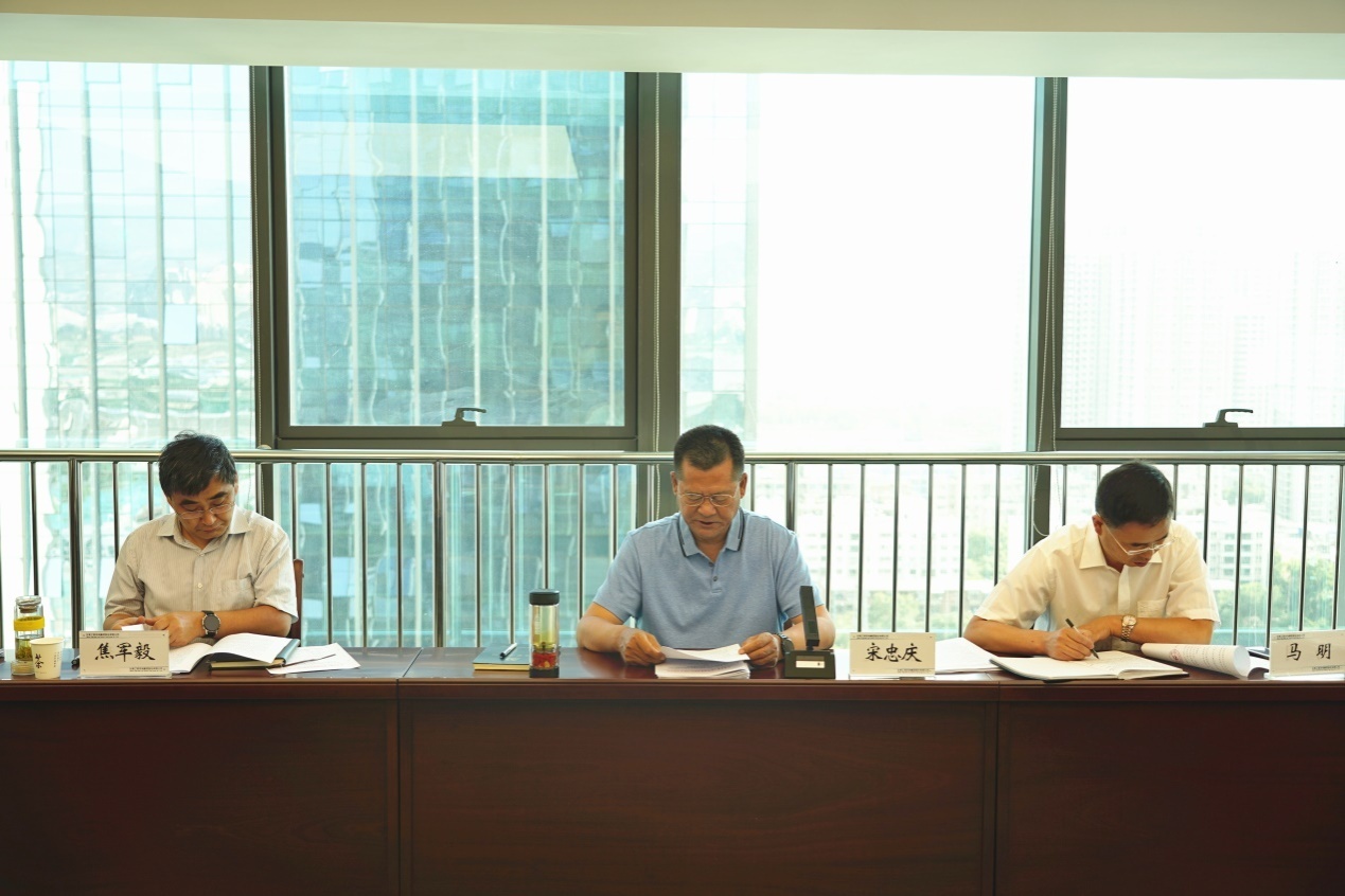 开云app登录入口召开2020年<br/>党风廉政建设和反腐败工作专题会