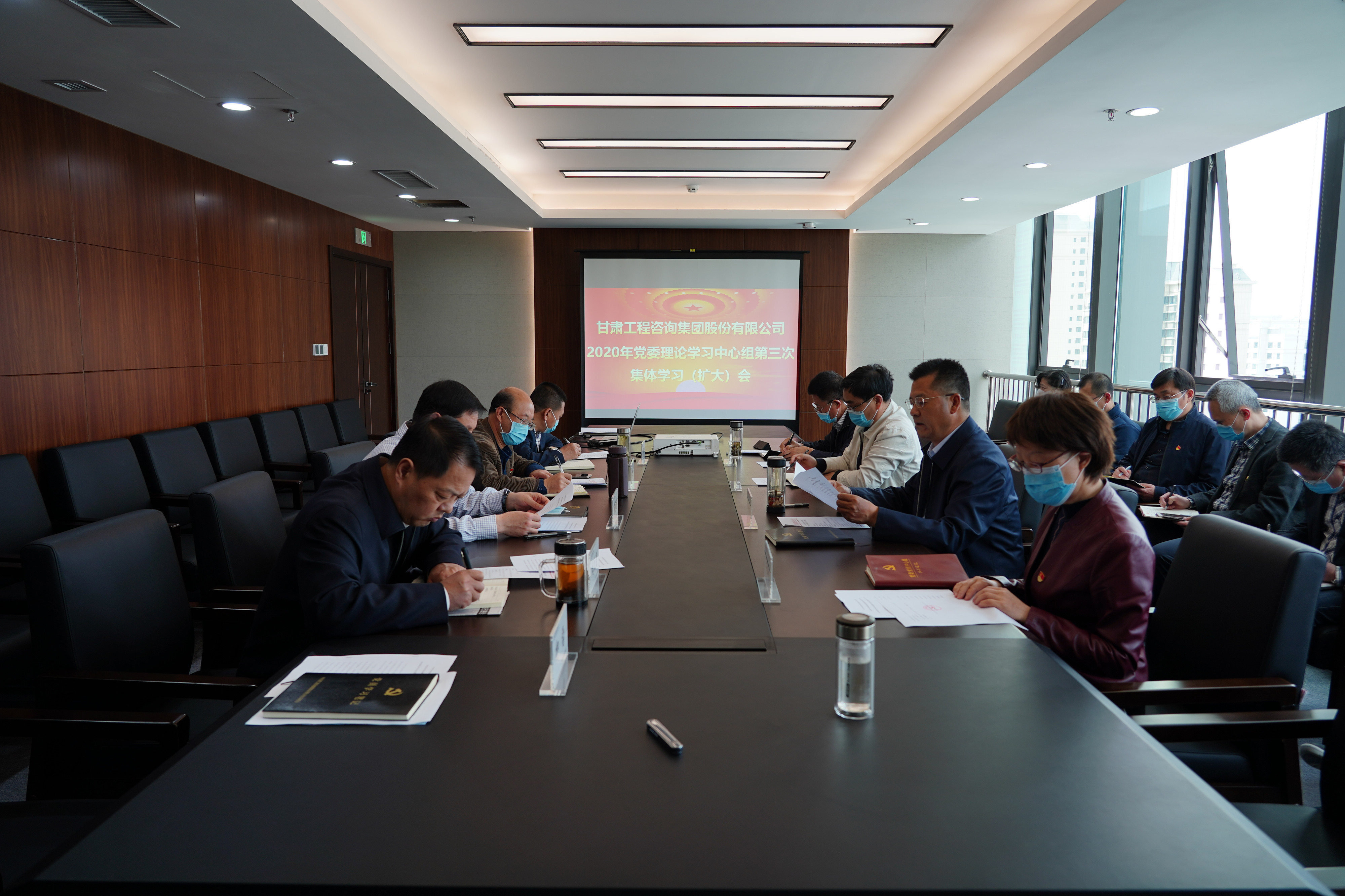 开云app登录入口组织召开2020年党委<br/>理论学习中心组第三次集体学习(扩大)会