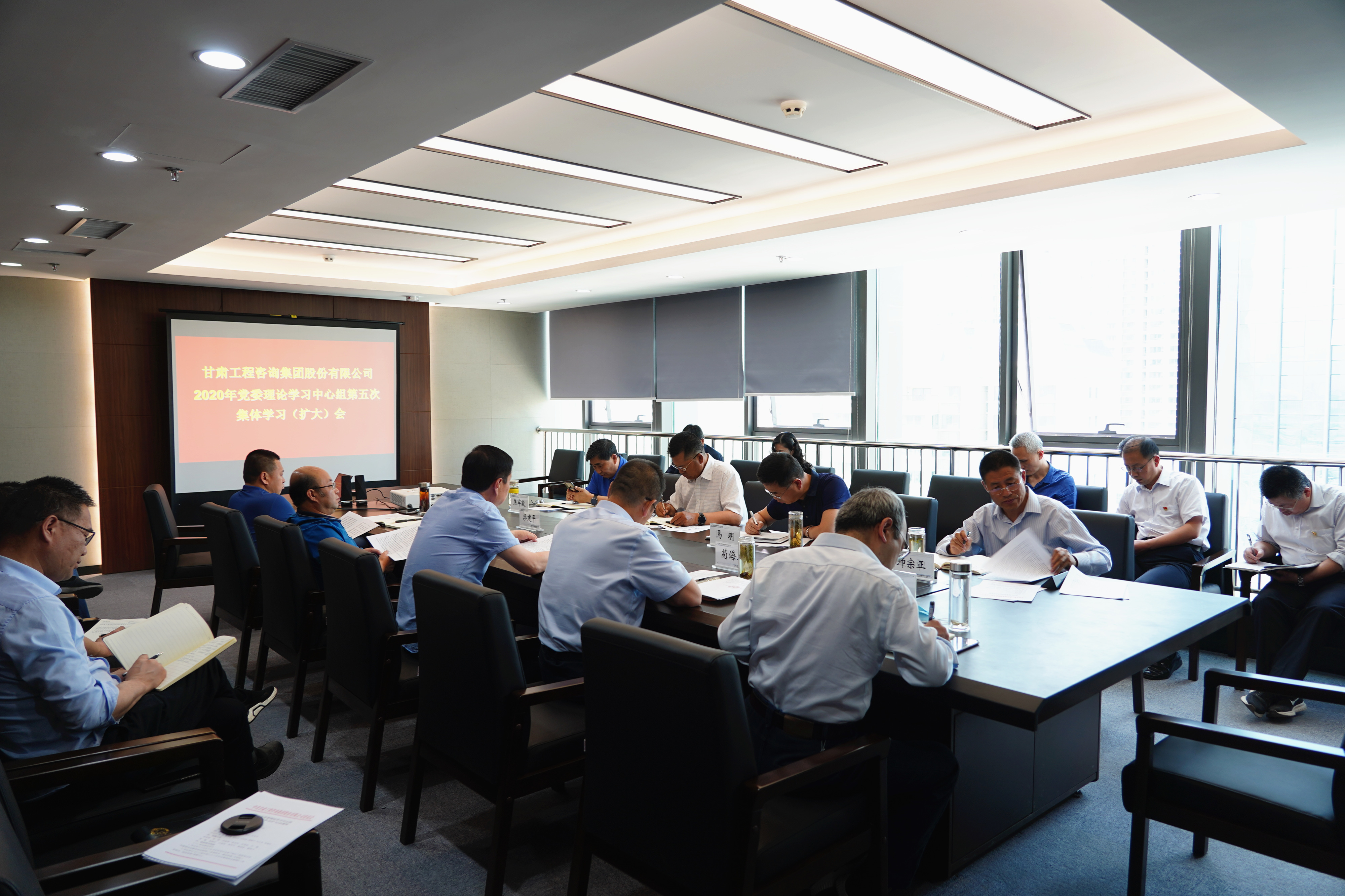 开云app登录入口组织召开2020年党委<br/>理论学习中心组第五次集体学习(扩大)会