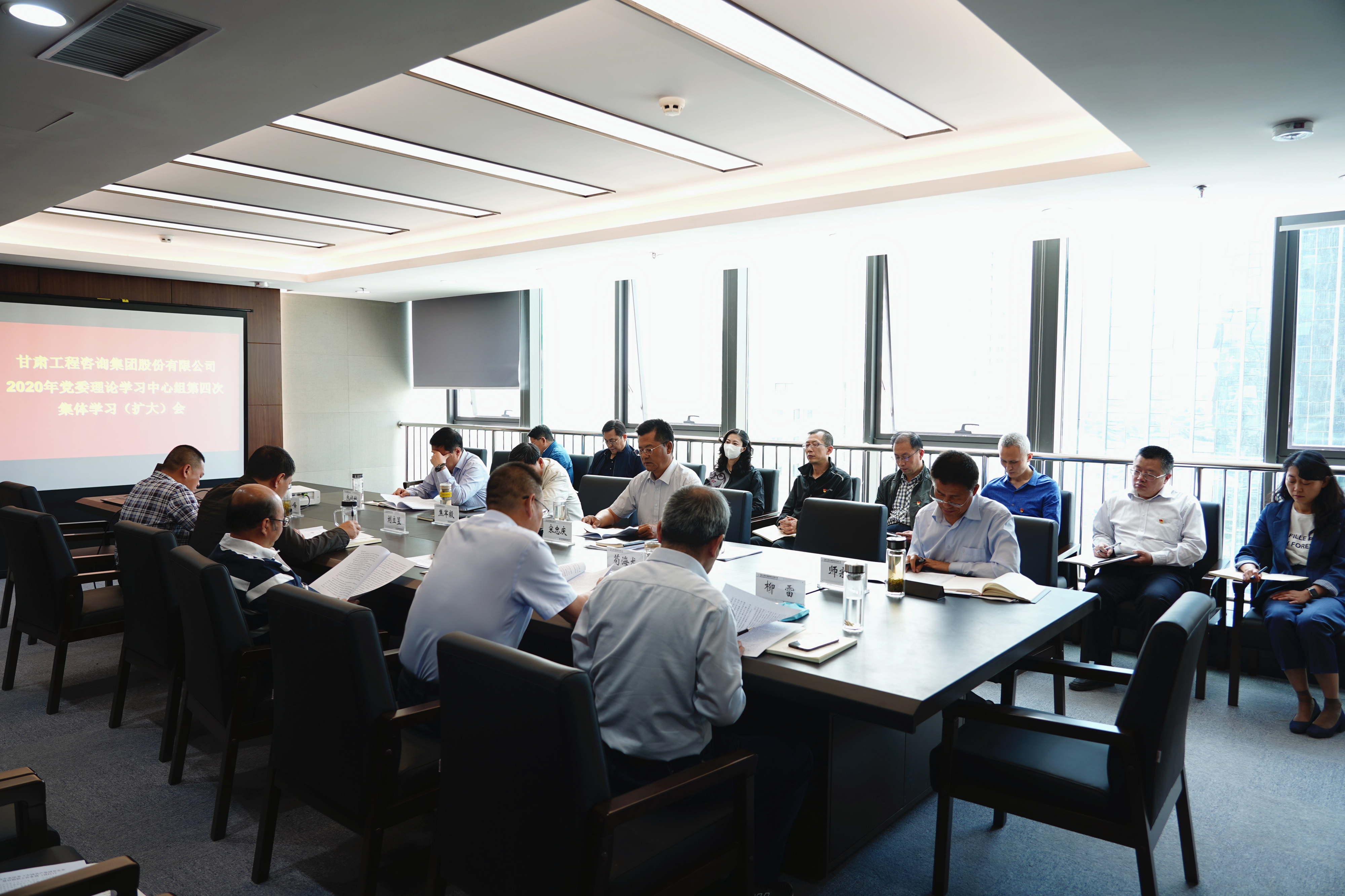 开云app登录入口组织召开2020年党委<br/>理论学习中心组第四次集体学习(扩大)会
