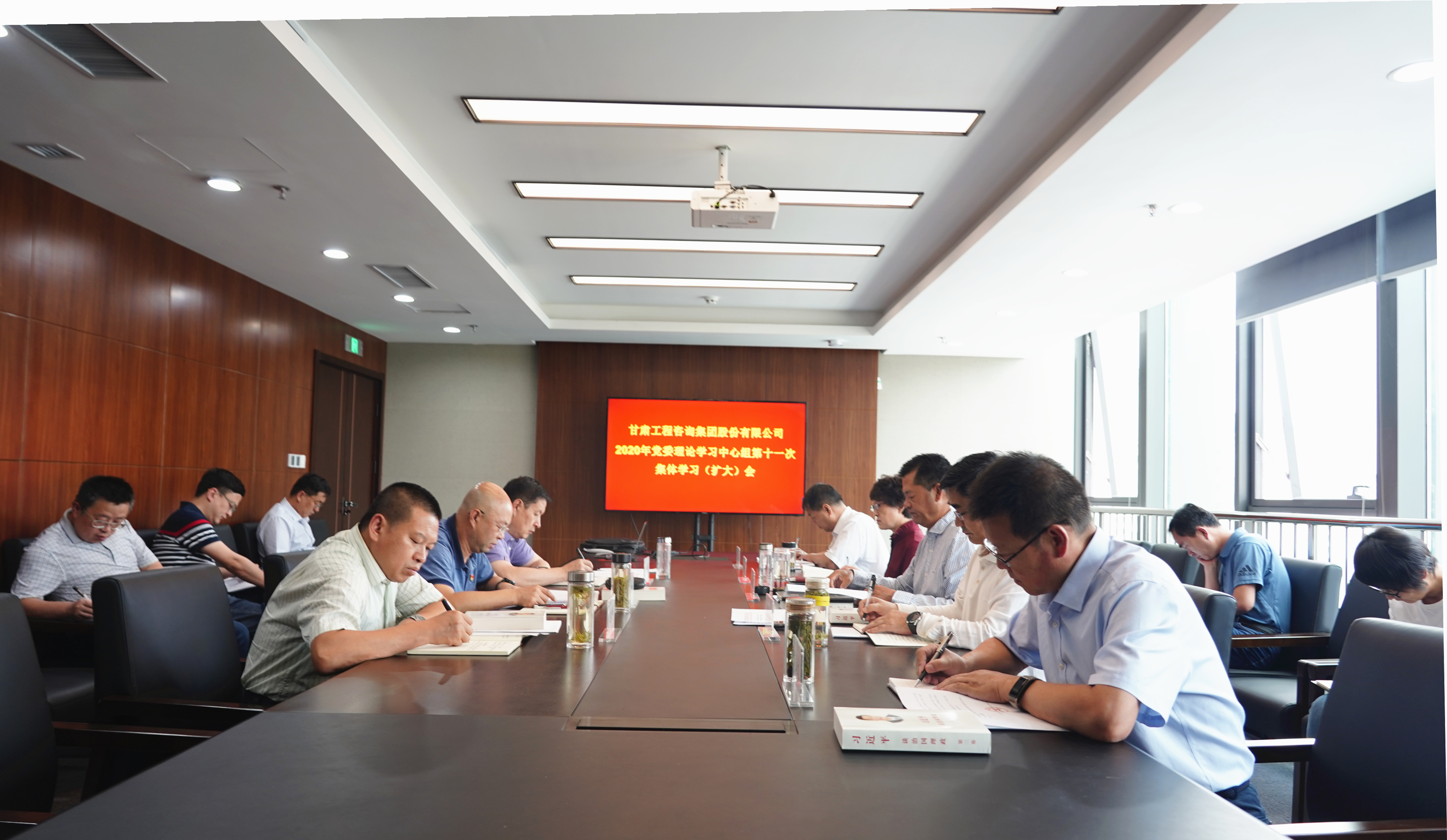 开云app登录入口组织召开2020年党委<br/>理论学习中心组第十一次集体学习(扩大)会