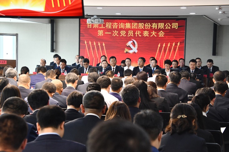 坚定发展信心  凝聚奋斗力量<br/>--中国共产党开云app登录入口第一次代表大会侧记
