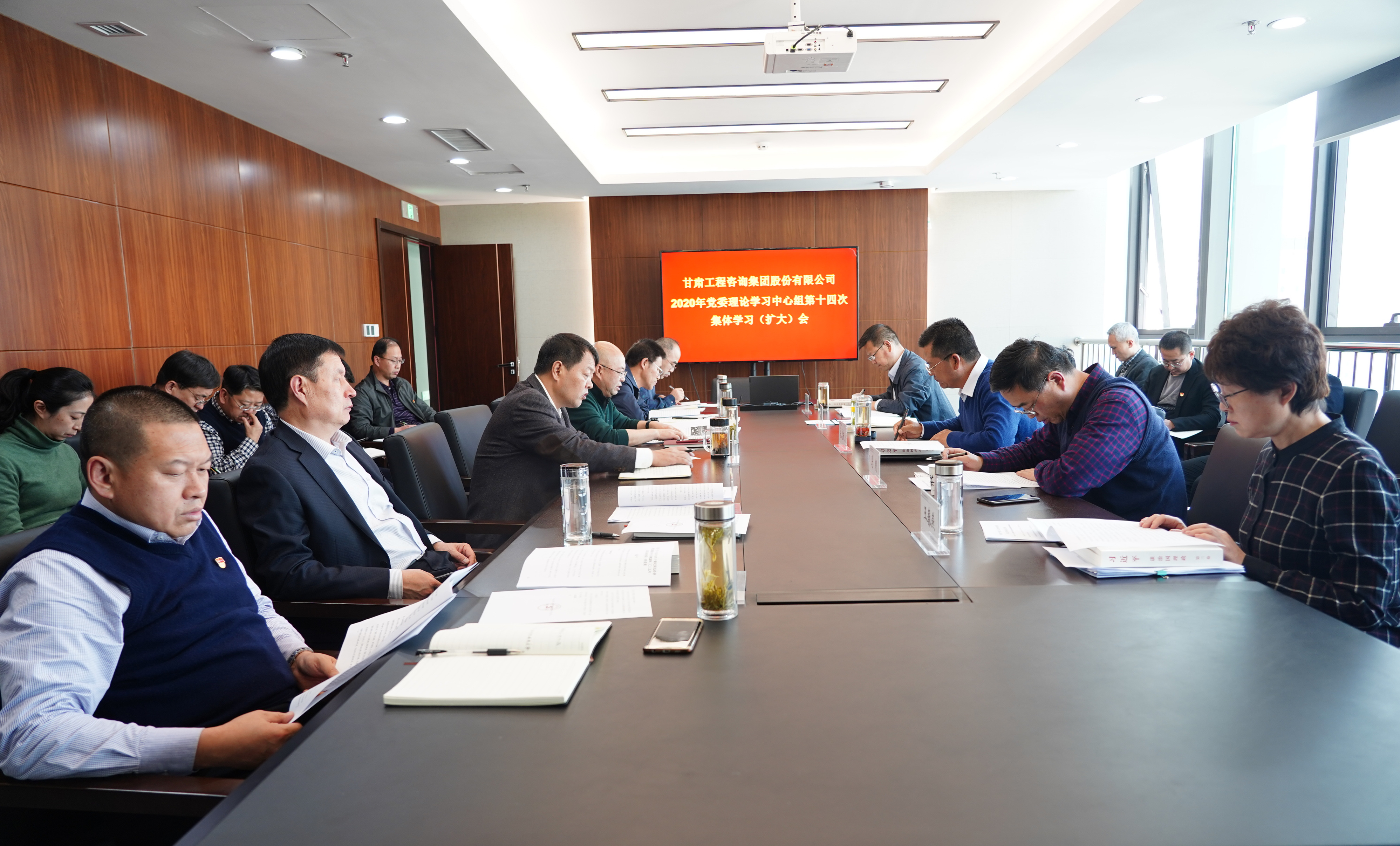 开云app登录入口组织召开2020年党委<br/>理论学习中心组第十四次集体学习(扩大)会
