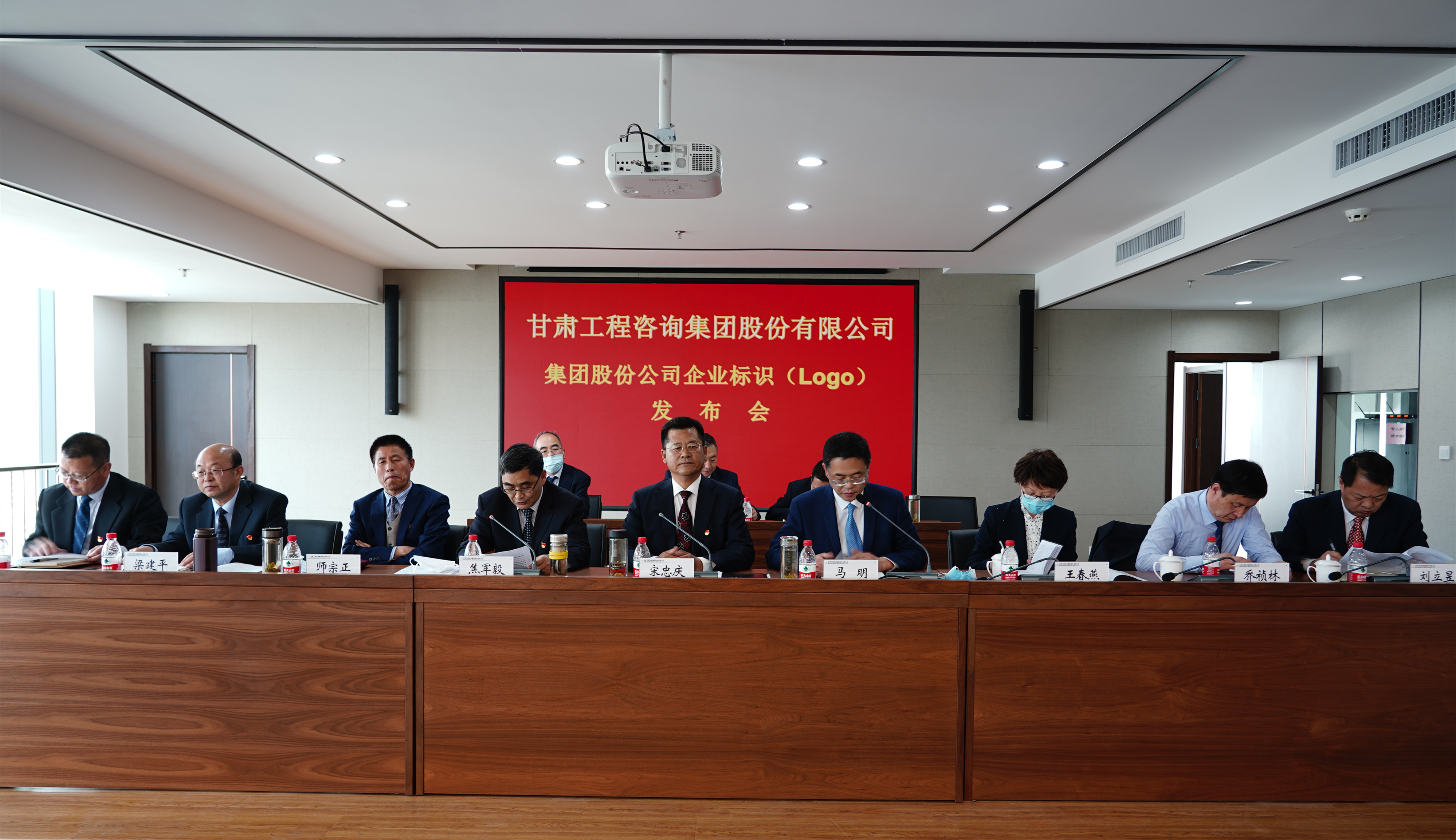 开云app登录入口召开集团股份公司<br/>企业标识（LOGO）发布会
